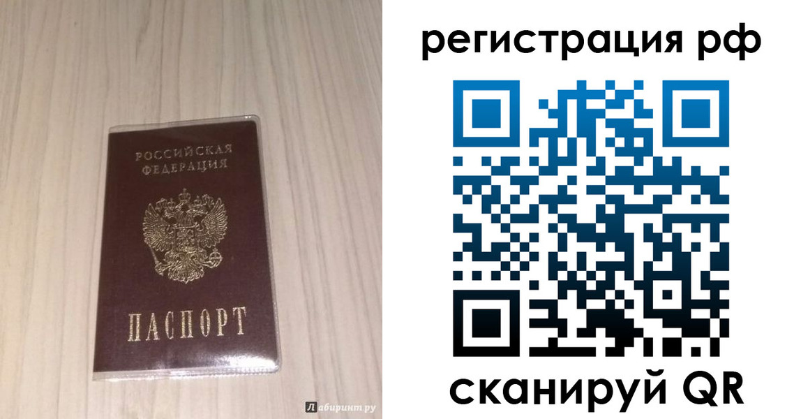 прописка 2025 в Гулькевичах