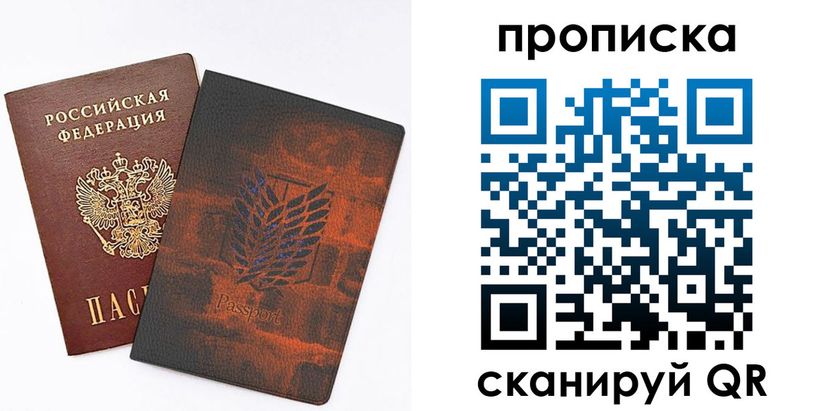 прописка регистрация в Гулькевичах
