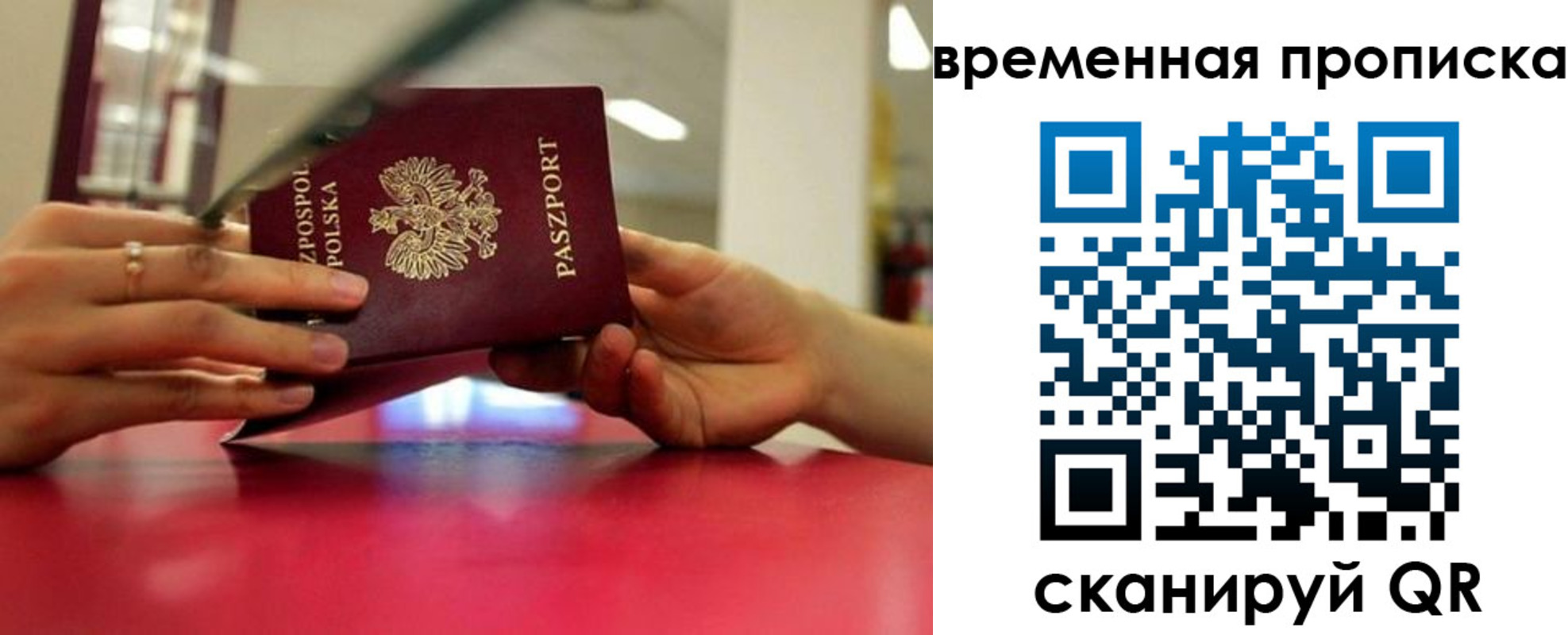 прописка регистрация в Гулькевичах