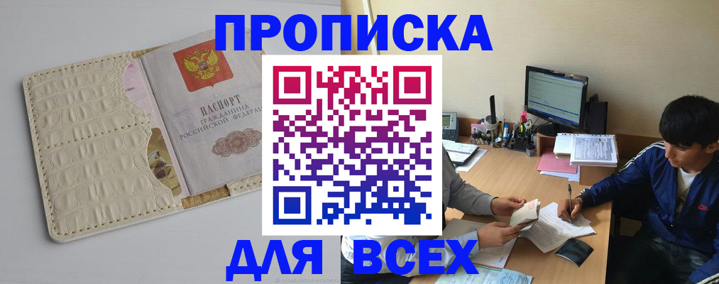 регистрация для школы в Гулькевичах