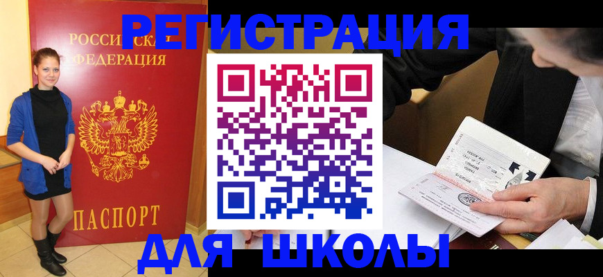 форма 3 в Гулькевичах