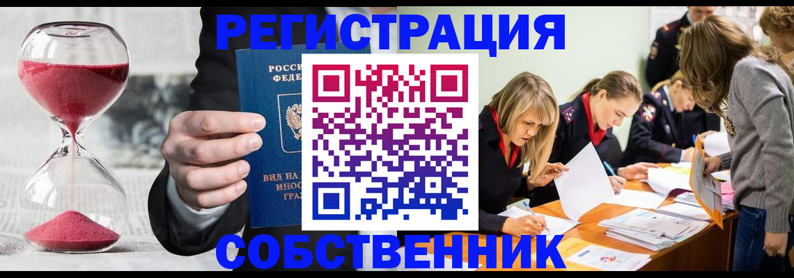 прописка для военкомата в Гулькевичах