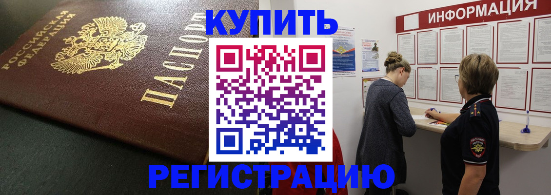 регистрация для дет. сада в Гулькевичах