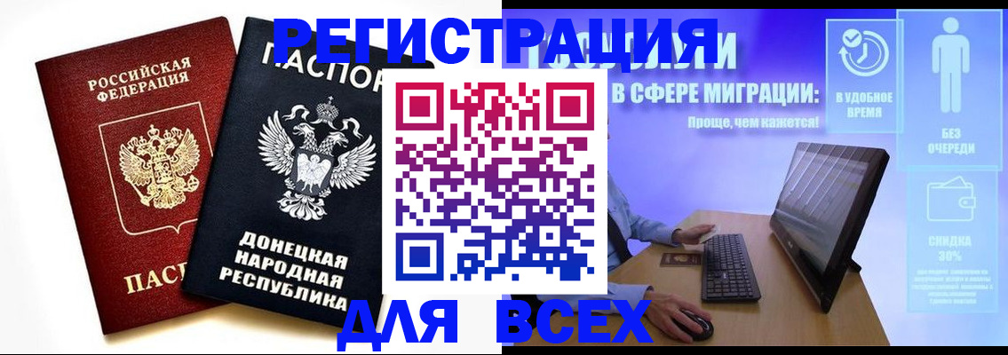 прописка для школы в Гулькевичах