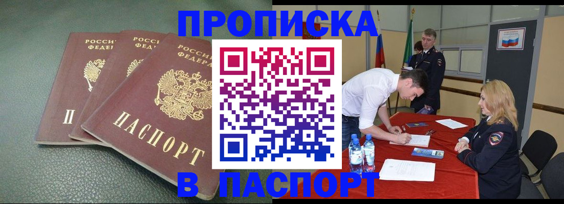 регистрация для школы в Гулькевичах